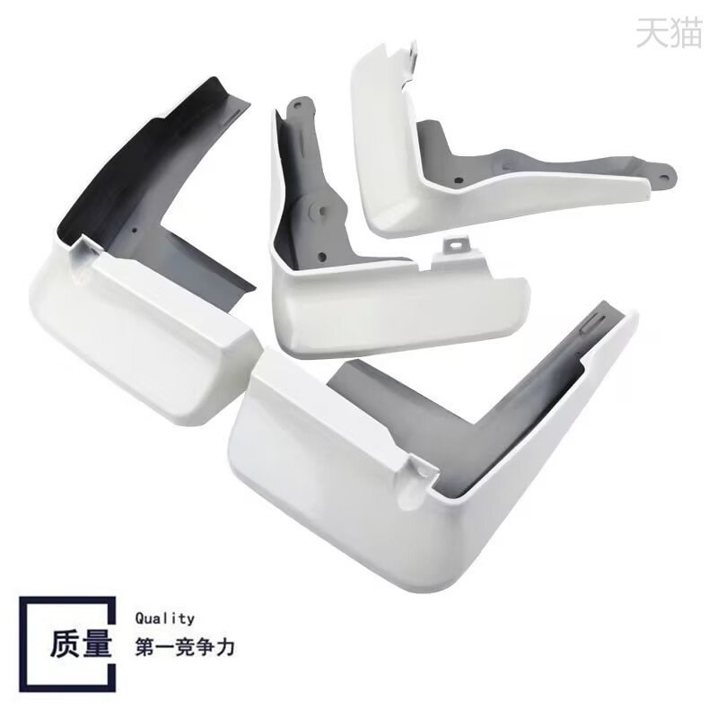 适用汽车改装配件挡泥板原厂原装1烤漆金属工艺防溅挡泥皮瓦