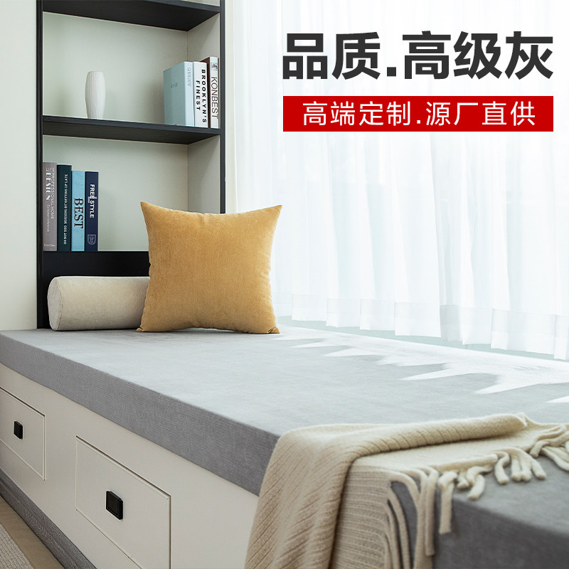 网红乳胶飘窗垫定做北欧风双面窗台垫装饰榻榻米阳台垫子四季通用