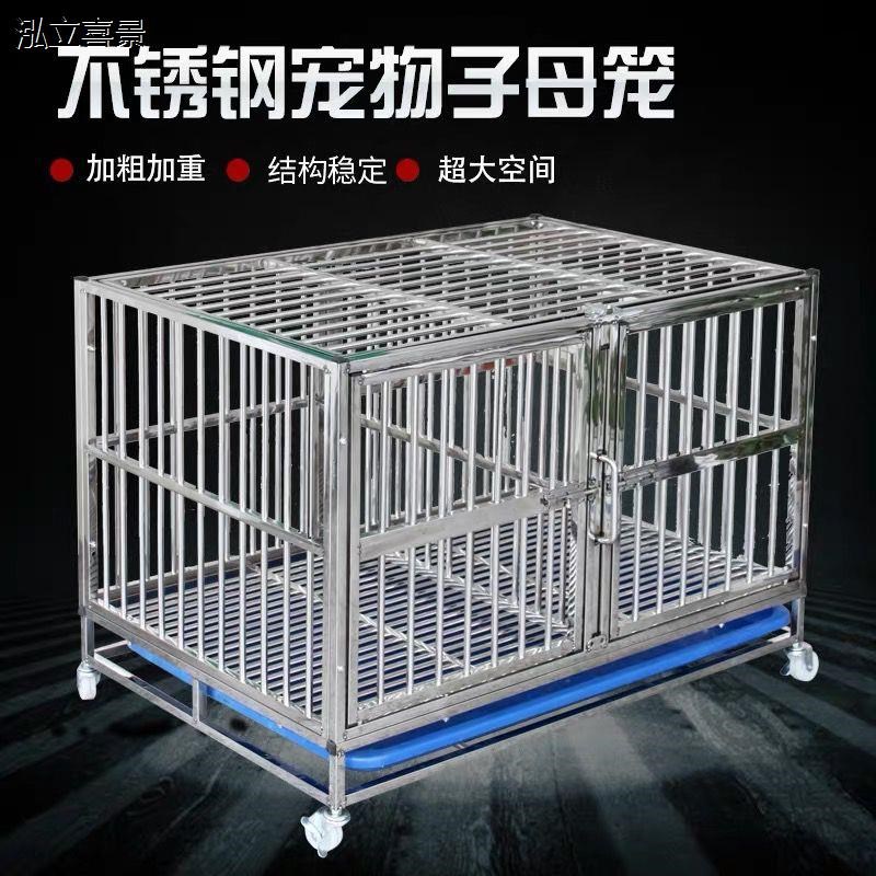 包邮不锈钢狗笼双层三层多层大中小型子母笼宠物寄养笼白钢狗笼子