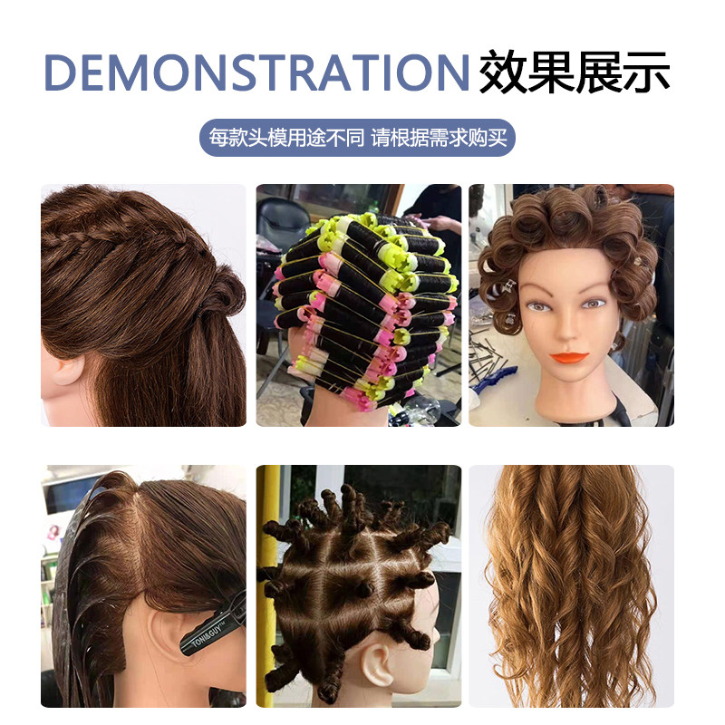 头模全真发可烫卷吹造型编发盘发精剪模特头假人头美发头模型支架