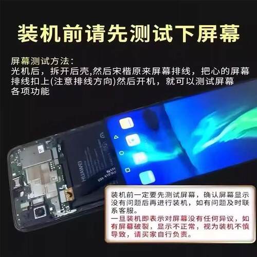 适用于OPPO Reno5屏幕总成Reno6 Reno7 reno8 reno4显示触摸屏幕