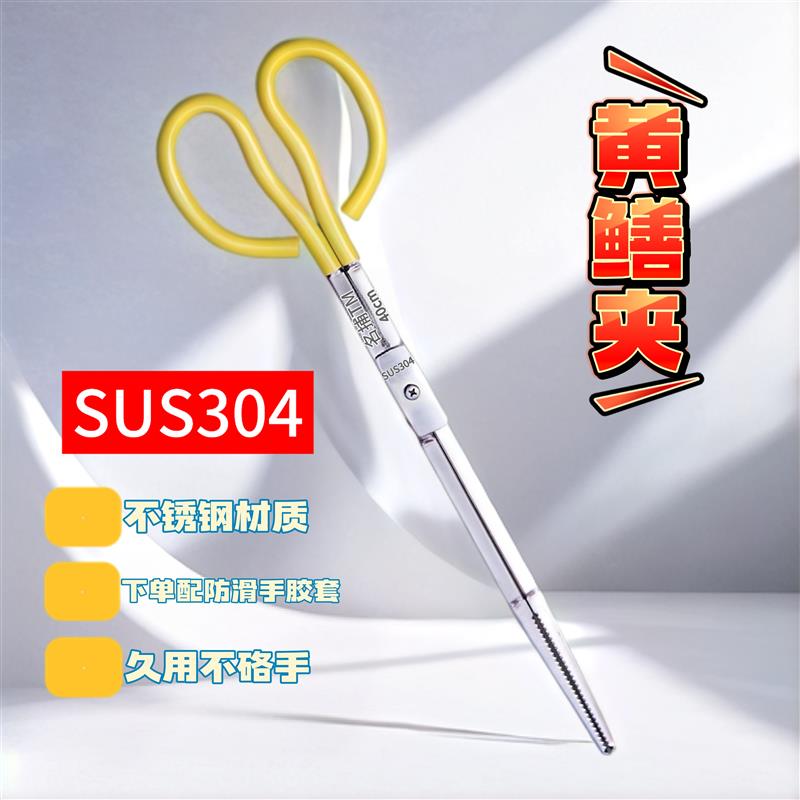 黄鳝夹子加长加厚龙虾钳黄鳝夹螃蟹泥鳅钳子控鱼器垃圾夹鳝鱼夹子