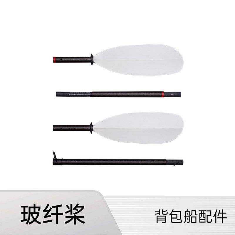 可拆卸可调节玻纤桨双叶充气皮划艇桨板划桨船桨
