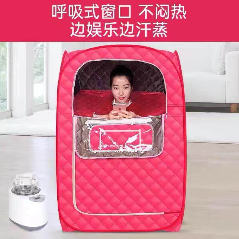 汗蒸箱家用全身无排毒桑拿浴箱全身家庭式汗蒸房可折叠汗蒸房