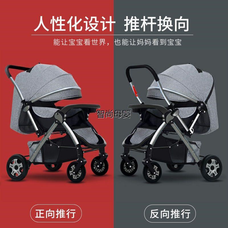 婴儿推车可躺可坐轻便折叠铝合金儿童宝宝手推车小孩子高景观童车
