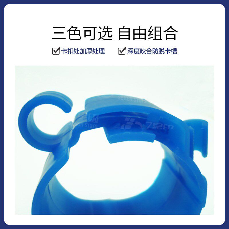 中央空调尼龙管卡管扣丝杆卡扣铜管抱箍管卡快捷秒卡吊码塑料卡秒