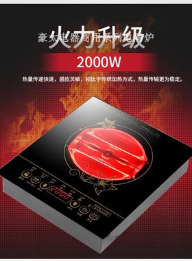 整板火锅光波炉火锅取暖电陶炉水晶烧烤炉嵌入式商用电磁炉鸡公煲