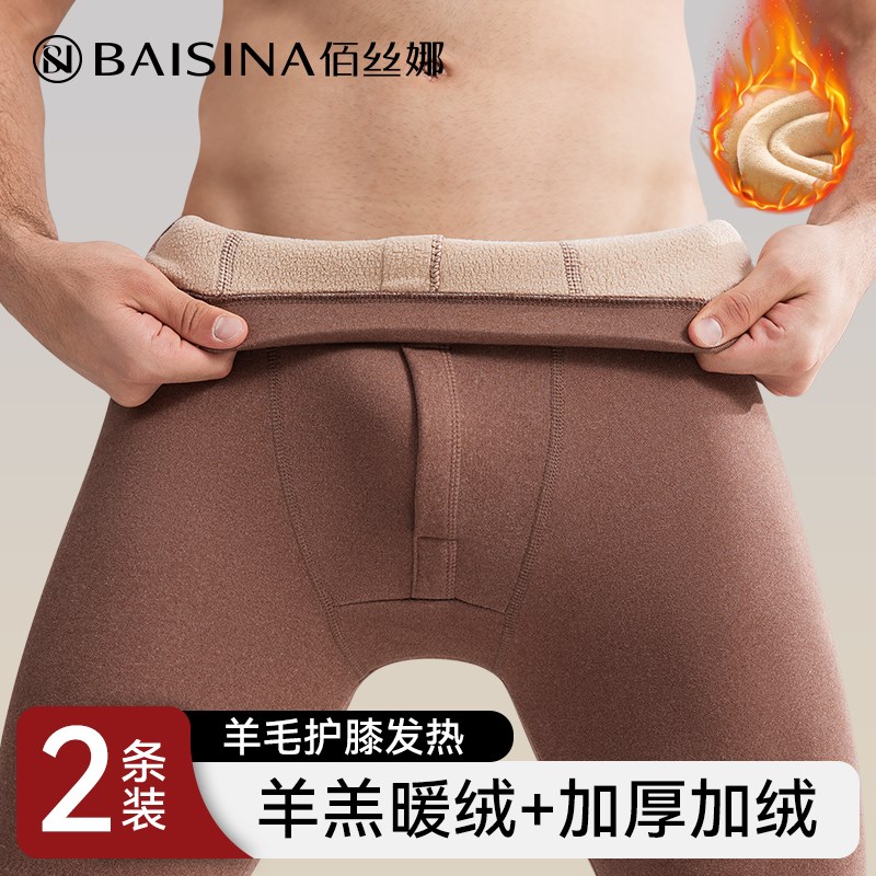 男士保暖裤加厚加绒德打底线裤男款棉裤冬季2024新款东北羊毛秋裤