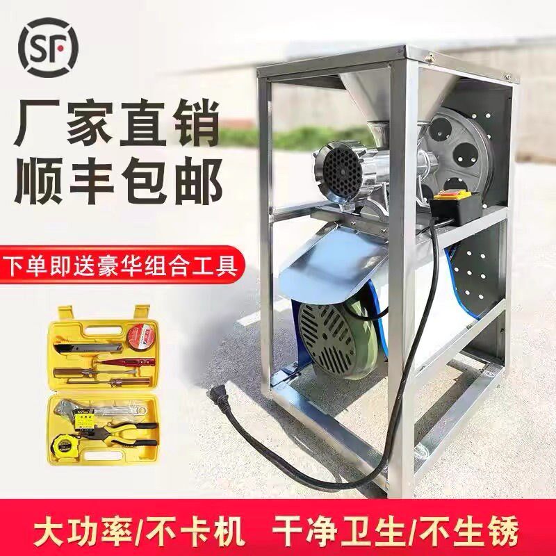 32商用电动绞肉机大型碎骨机碎肉机绞鸡骨架搅辣椒机绞糍粑年糕机
