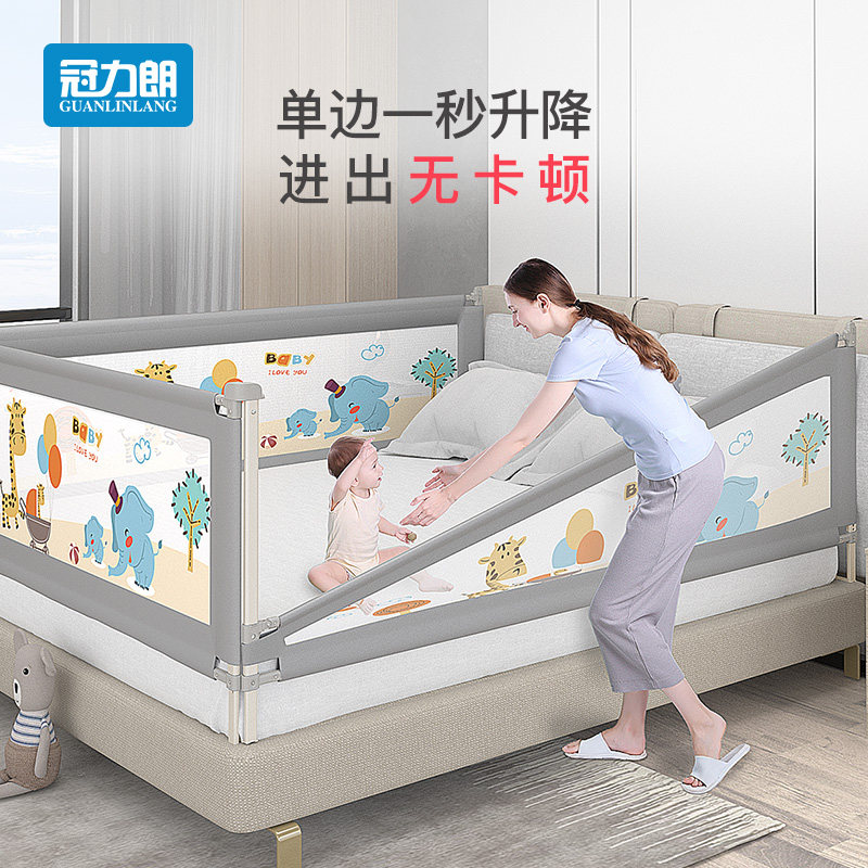 床围栏宝宝床上单侧加高围栏挡板婴儿安全加高儿童防掉床护栏一面