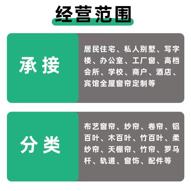 浙江杭州窗帘工厂店全屋窗帘高端设计定制上门包安装客厅卧室遮光