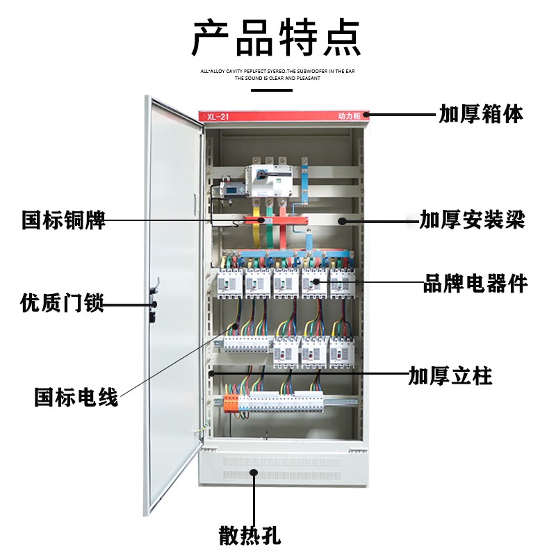 室内外低压配电柜照明箱成套定做动力柜路灯开关控制箱工地配电箱