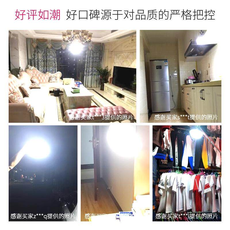 LED可充电式灯泡USB停电应急家用移动超亮夜市摆摊地摊户外照明灯