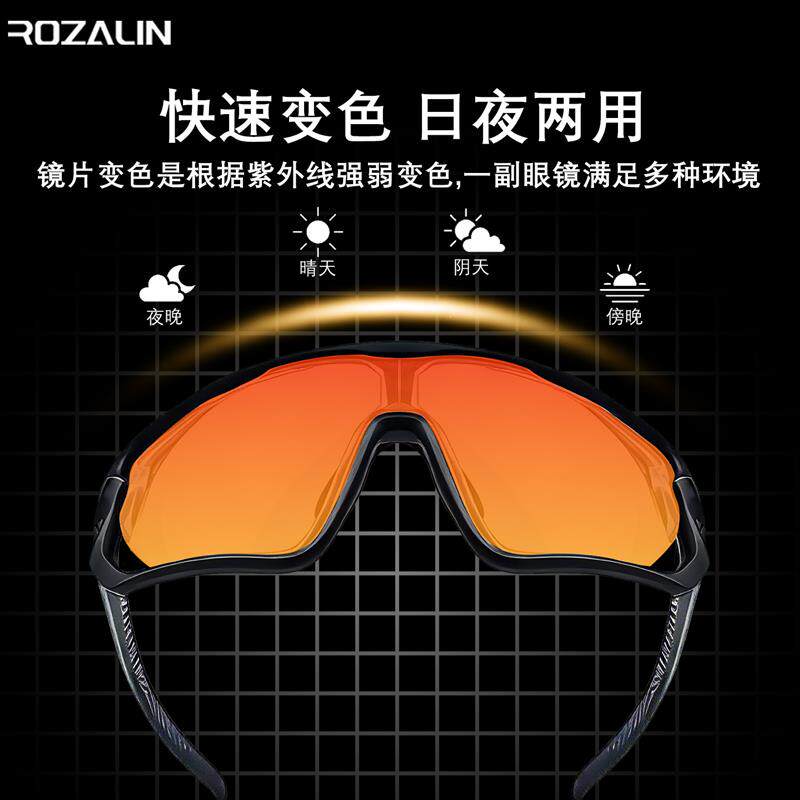 骑行眼镜变色运动眼镜近视自行车太阳镜偏光一体护目镜防风沙墨镜