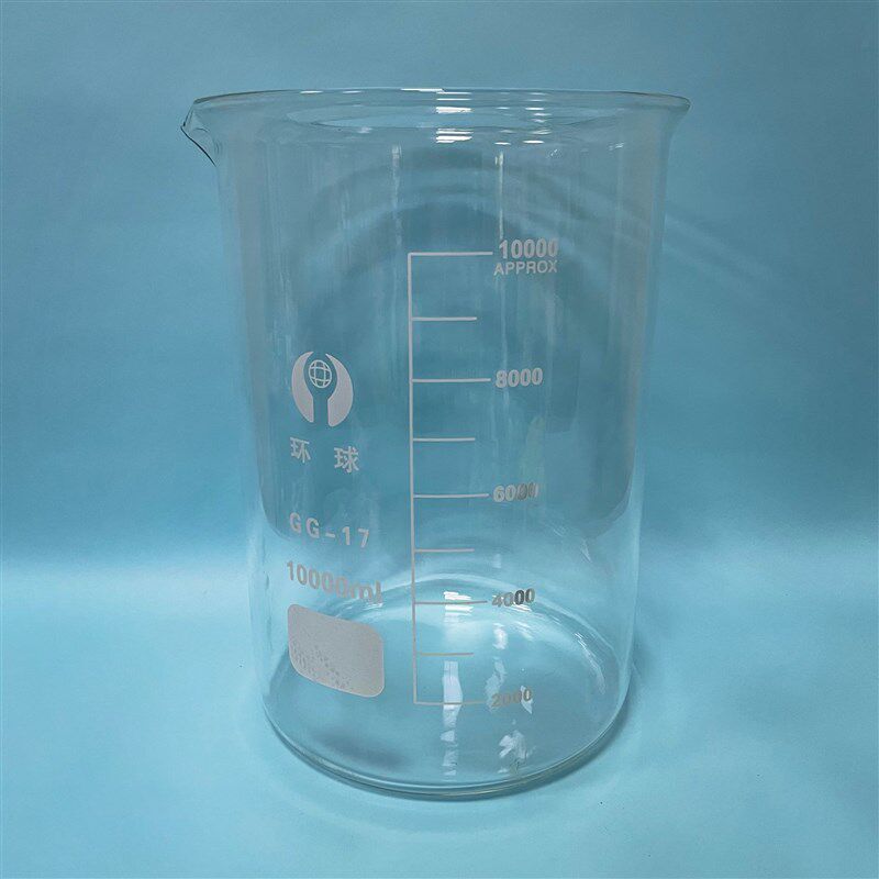 环球玻璃烧杯10L 环球10000ml耐高温加厚低型带刻度10L大容量烧杯
