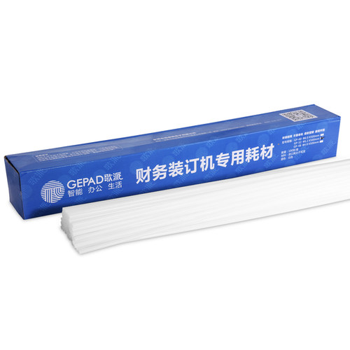 歌派财务凭证装订机铆管4.8*500mm 100支/盒装 GP-48 适用于GP-