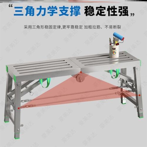 马登铁凳子折叠马凳折叠升降加厚马镫刮腻子厂家直销室内施工程架