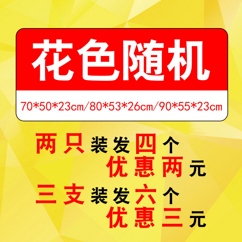 搬家袋行李防水打包袋加厚大容量家用被子衣物收纳袋耐磨编织袋图片