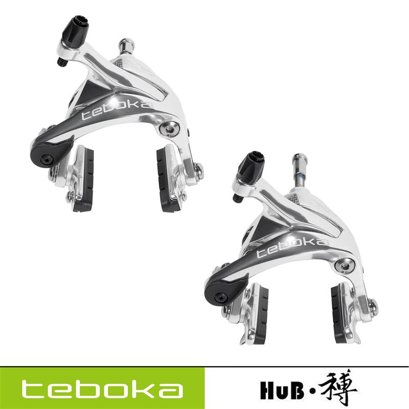 HuB和博公路自行车铝合金夹器圈刹C刹双轴锻造铝折叠车长臂抛光银