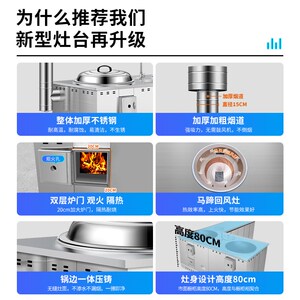 高级柴火灶家用烧木柴不锈钢双锅土灶台移动锅灶农村柴火灶大铁锅