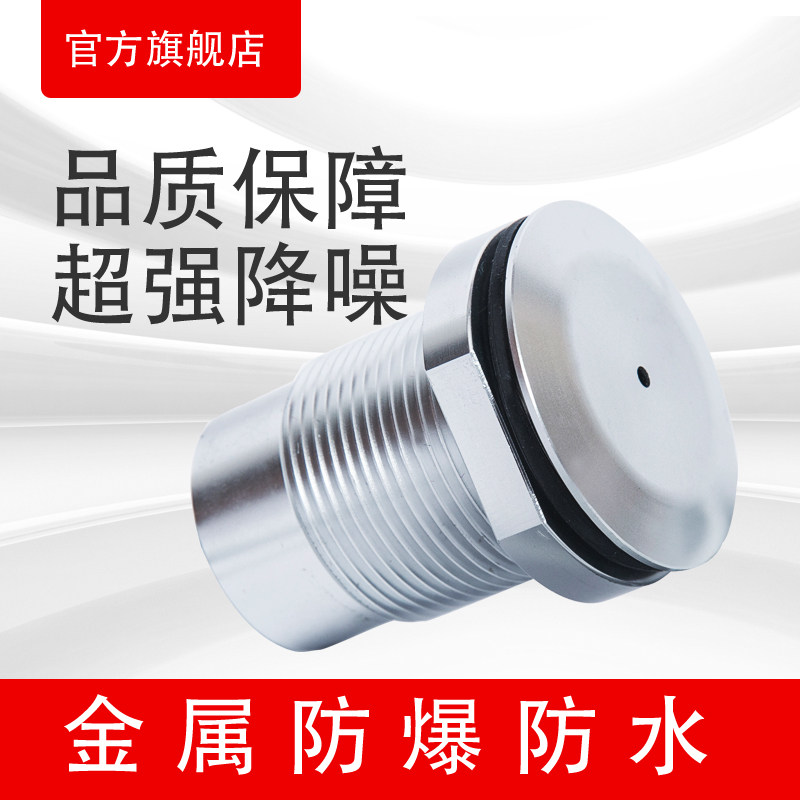 无源电脑手机麦克风金属防水防暴语音识别mic拾音器3.5接头麦克风