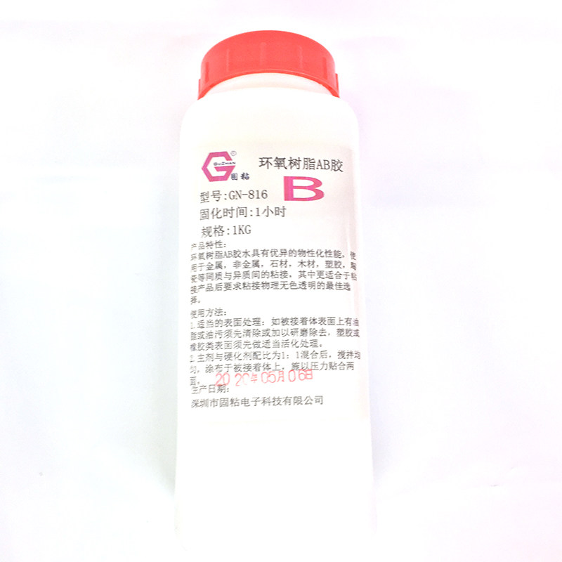 包邮1小时固化AB胶水石材珠宝玉器粘接胶大理石金属粘接慢干AB胶