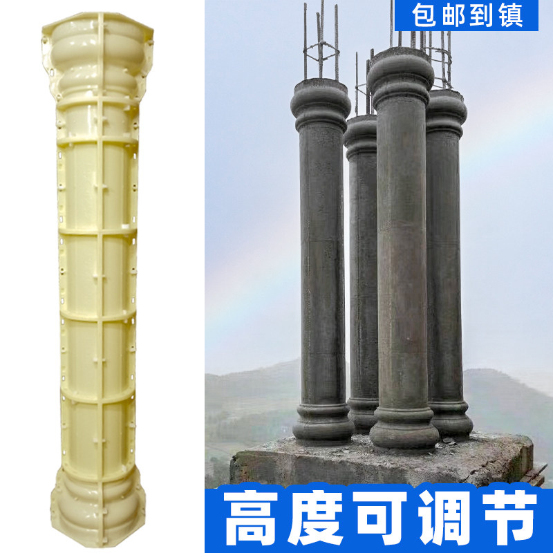 罗马柱子模具光面小圆柱模型水泥圆形别墅小柱子家用欧式建筑模板