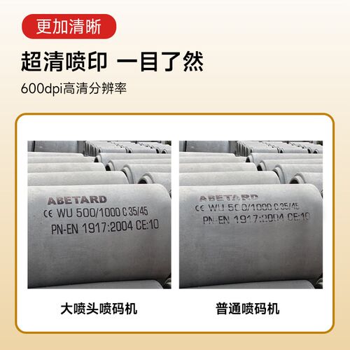 【京东包邮】【大字符喷码机】陆宝LB200 大字符喷码机手持小型打