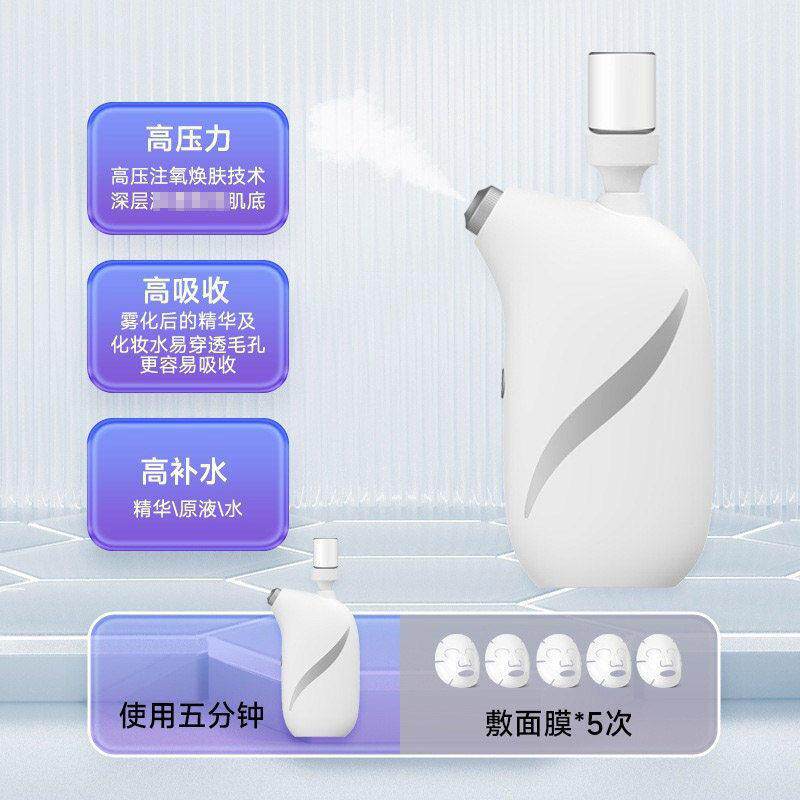 水光仪器美容院专用美容纳米补水注氧仪家用自打水光机水光仪喷雾