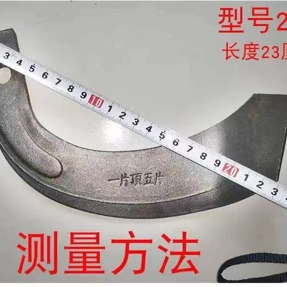 农机配件旋耕机刀片225,245,265合金旋耕刀硬地专属高锰钢耙齿
