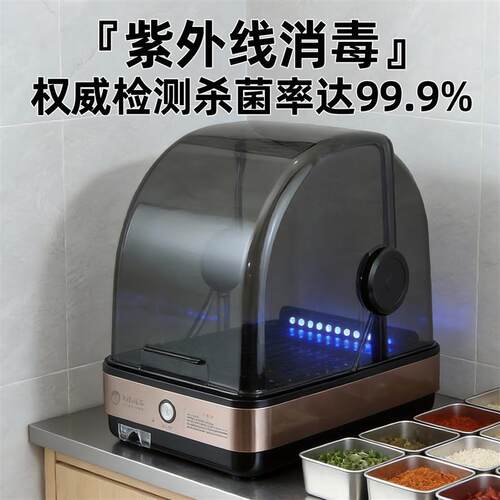 新品小型筷勺子消毒烘干All商用饭店饭厅面馆餐具收纳盒台式柜