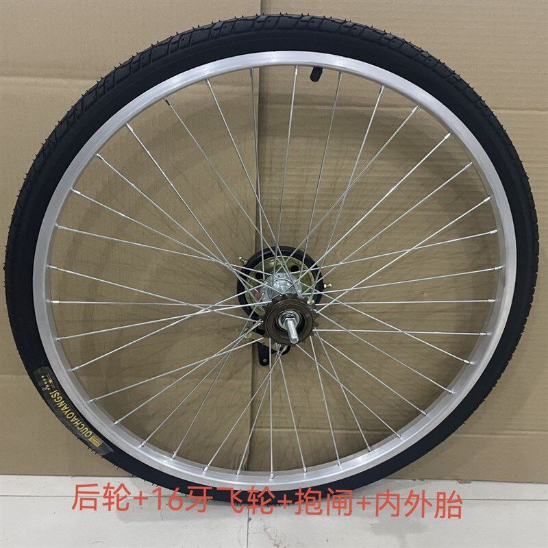 20寸2224寸26寸普通轻便自行车轮组前后轮铝合金轮圈自行车钢圈