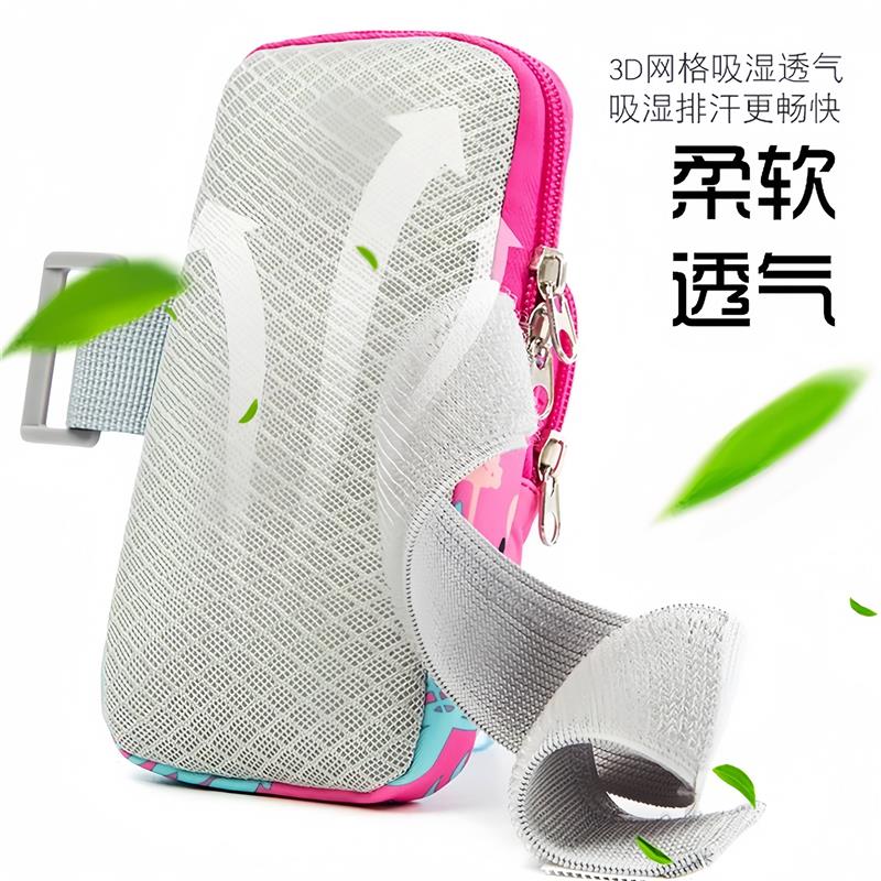 跑步手机袋手臂包女运动手机臂套轻薄时尚户外健身装备手腕包
