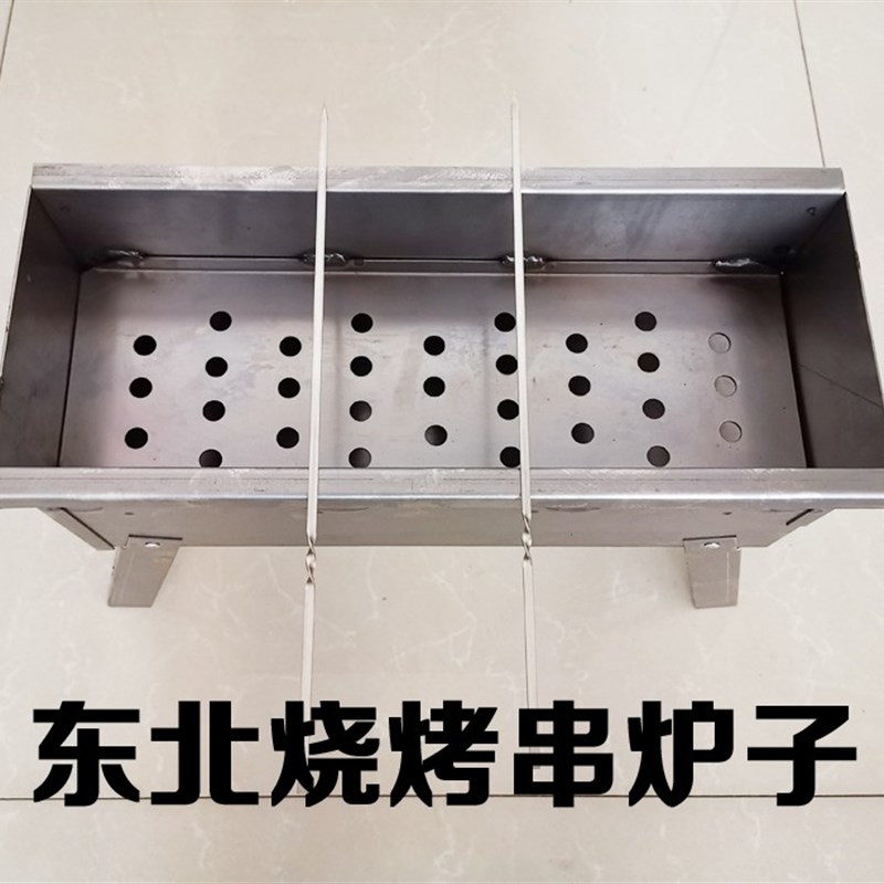 加厚烧烤架户外烧烤炉家用木炭小烧烤架子野外烧烤用具东北串盒子