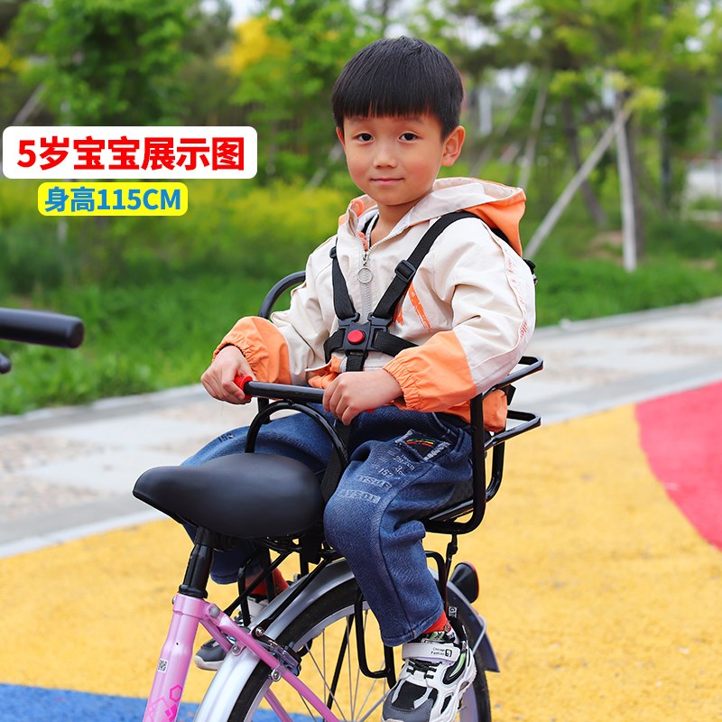 自行车儿童座椅后置电动车宝宝安全坐椅折叠车山地车小孩护栏后座