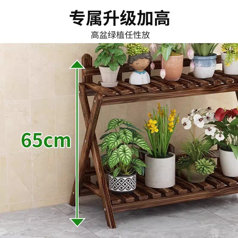 实木花架碳化防腐防潮落地式置物架阳台客厅室内外通用加粗加固