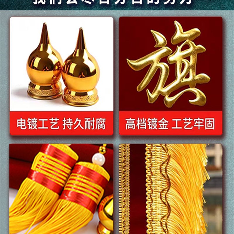 【老师专版】锦旗定做定制感谢幼儿园老师旌旗订做小学初高中教师