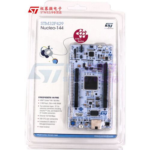 NUCLEO-F429ZI STM32F429ZIT6 开发板 评估板 支持Arduino STM32F