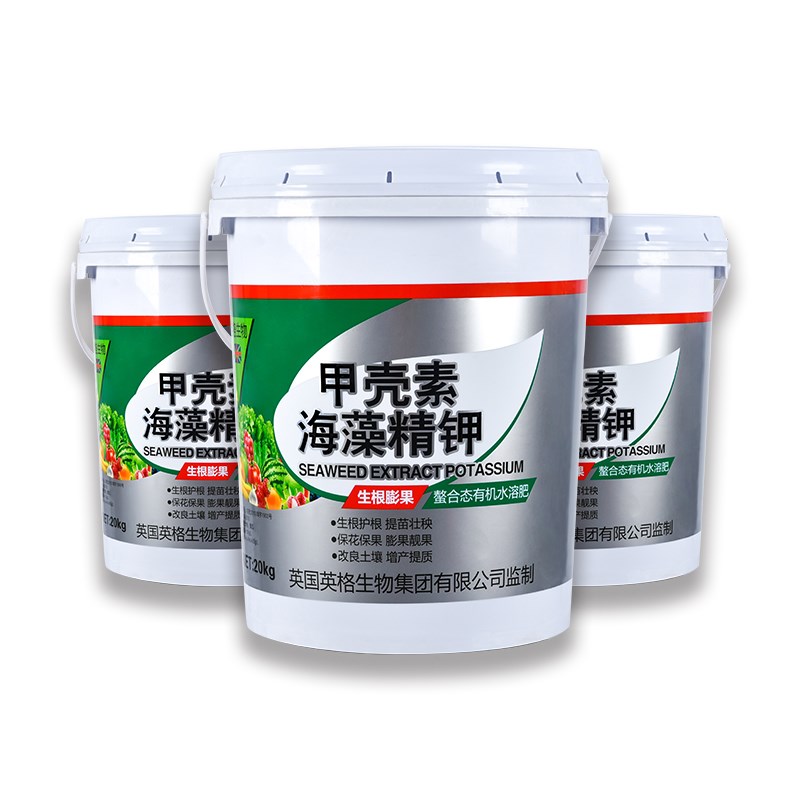 甲壳素海藻精钾冲施肥水溶肥桶装20kg草莓生根膨果树肥料厂家直销