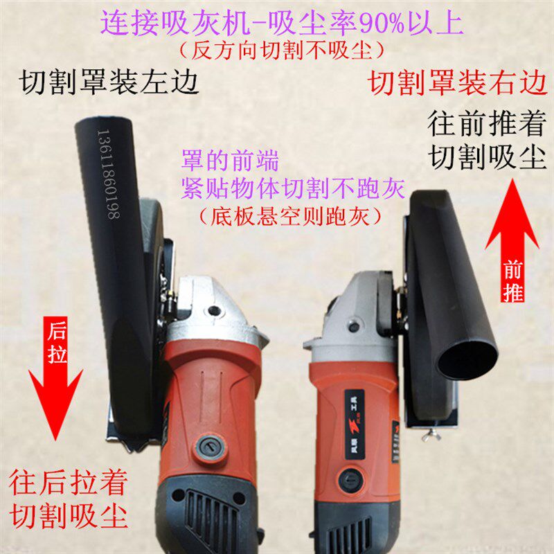 防尘切割罩6寸 吸尘开槽150角磨机 石材无尘切割混凝土集尘切割锯