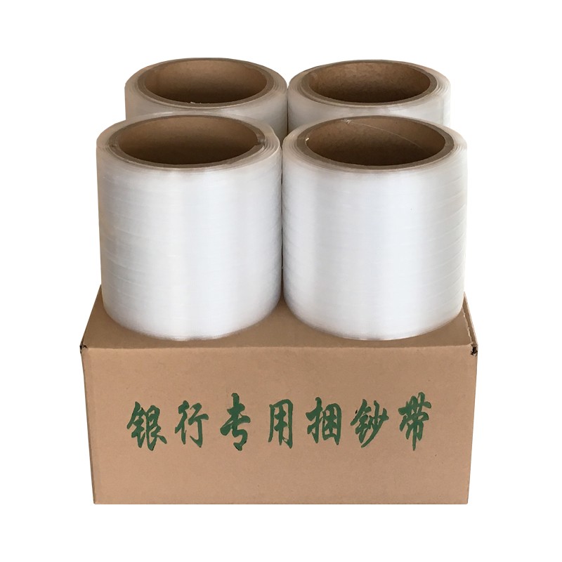 塑料捆钞带银行专用汇金捆钞机聚龙飞越全半自动机用塑料带