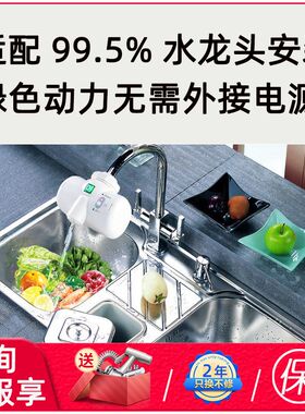 自发电活氧臭氧水净化机器去农残果蔬消毒机家用奶瓶清洗氧生健康