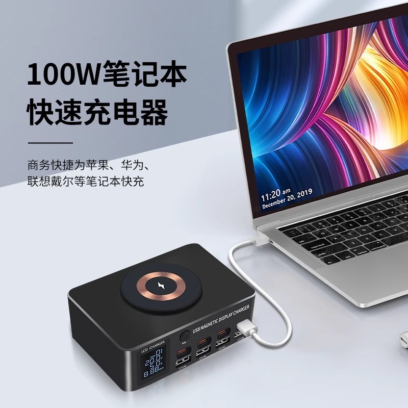 140W氮化镓充电器英规全协议大功率桌面多口usb无线充typec插头PD