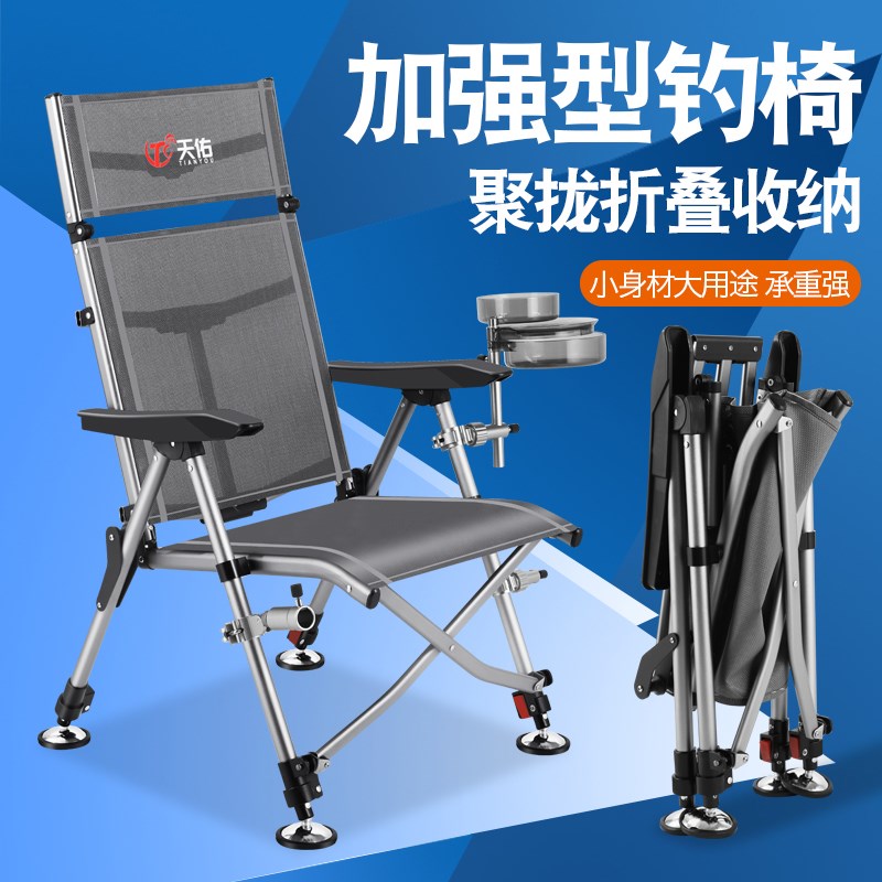 2024新款铝欧式筏钓椅钓鱼椅子可躺式折叠椅全地形超轻便携聚拢椅