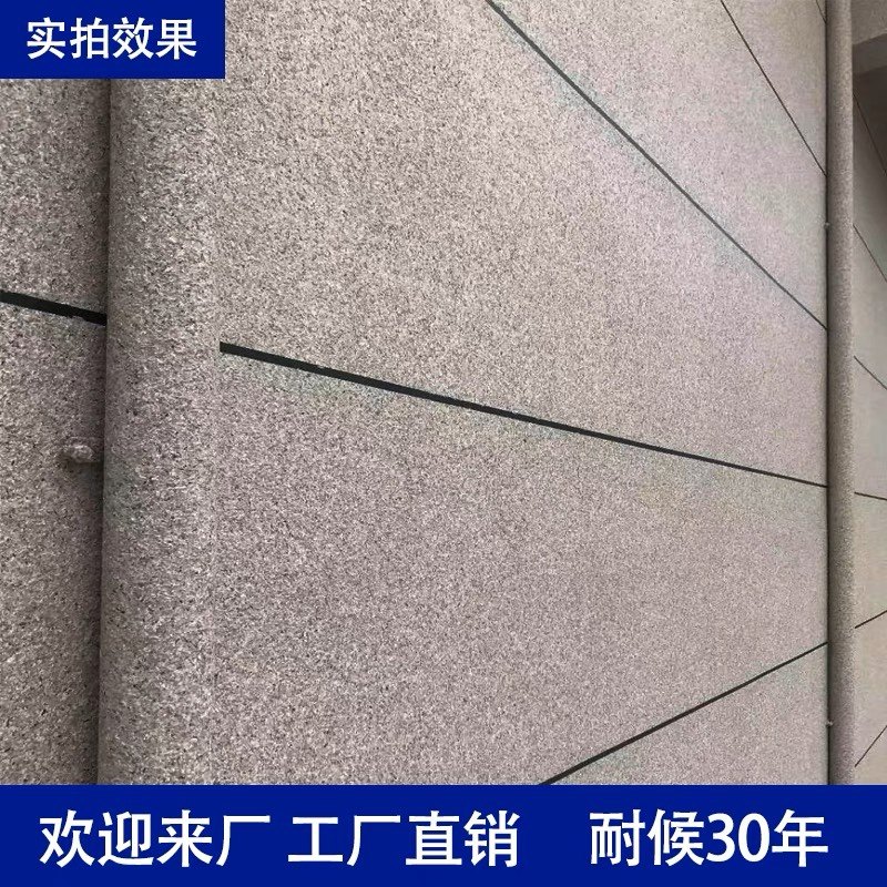 水包砂多彩仿石漆真石漆外墙漆水包水水包沙栏杆罗马柱喷沙质感漆