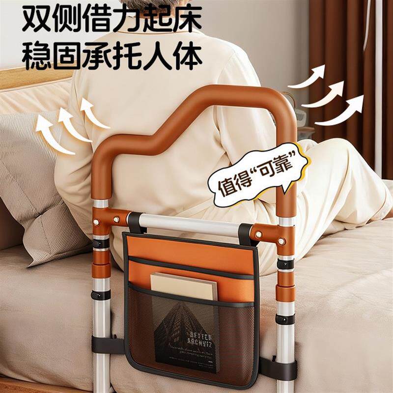 可升降床边扶手老人起身辅助架子家用床边安全护栏杆助力起身拉手