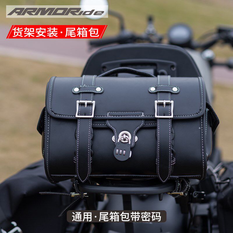 改装机车尾包防水覆古后尾箱储物滑板车后座包电动车工具货架包