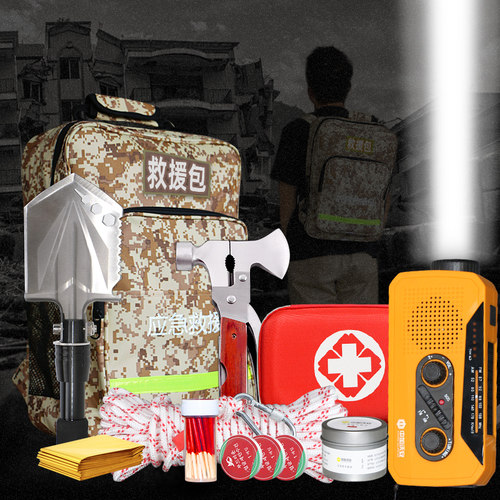 家用地震应急救援包人防战备物资储备家庭紧急逃生防灾生存包全套