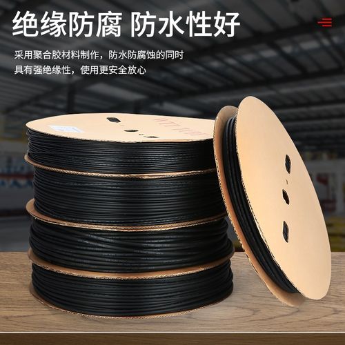 热缩管WTT2倍绝缘套管热收缩管加厚塑料热塑管电线电缆保护套软管