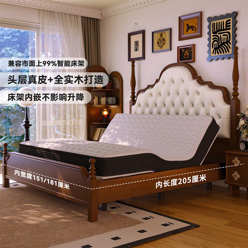 智能电动床床框架全实木复古风卧室真皮软靠智能床专用床外框架子